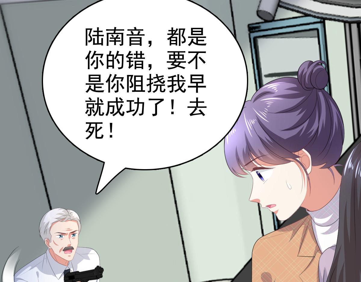 第109话 这辈子遇到你很值得(1/2)-第113话