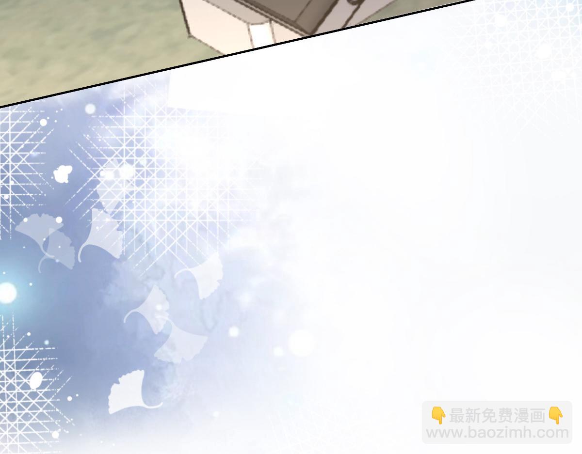 第109话 这辈子遇到你很值得(1/2)-第113话