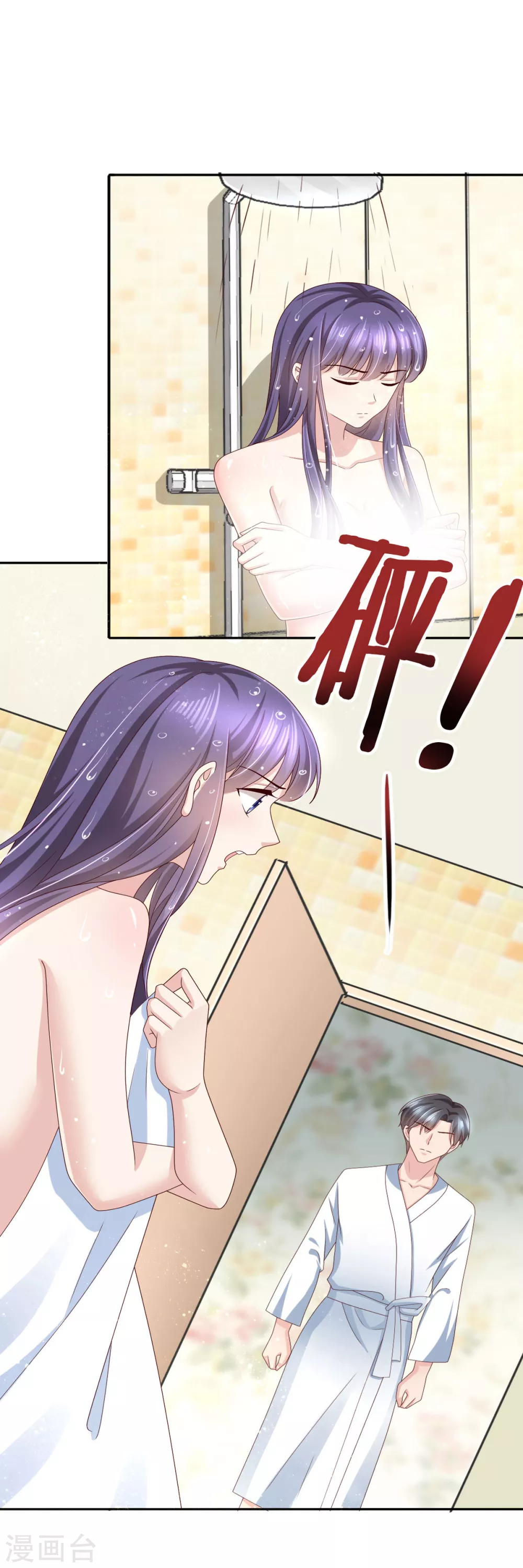 第12话 顾萧城，你就是个疯子！-第13话