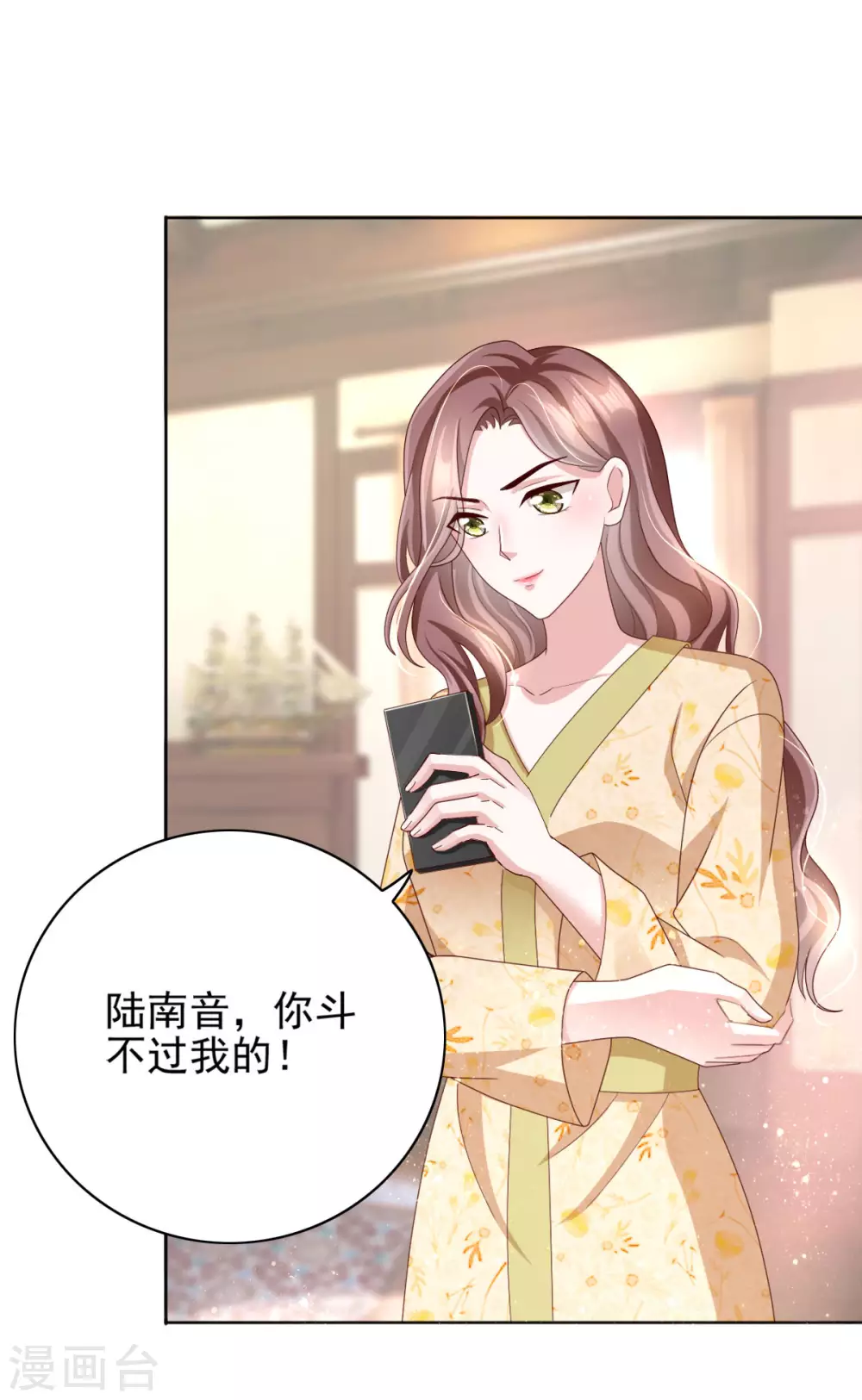 第12话 顾萧城，你就是个疯子！-第13话