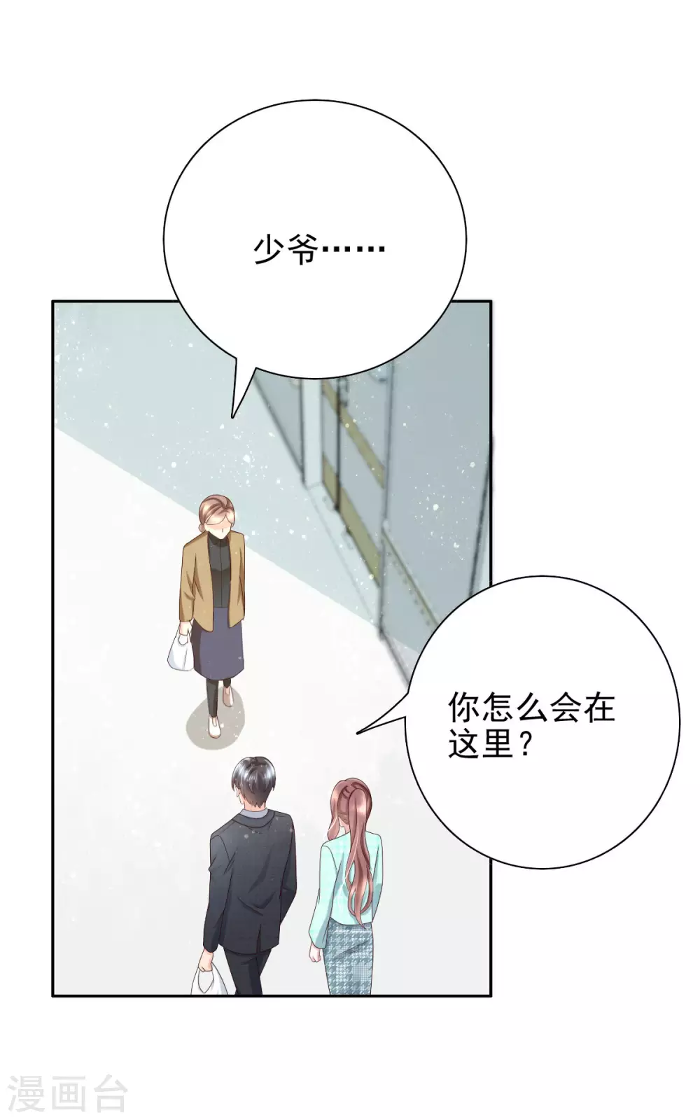 第14话 孩子是你的-第15话