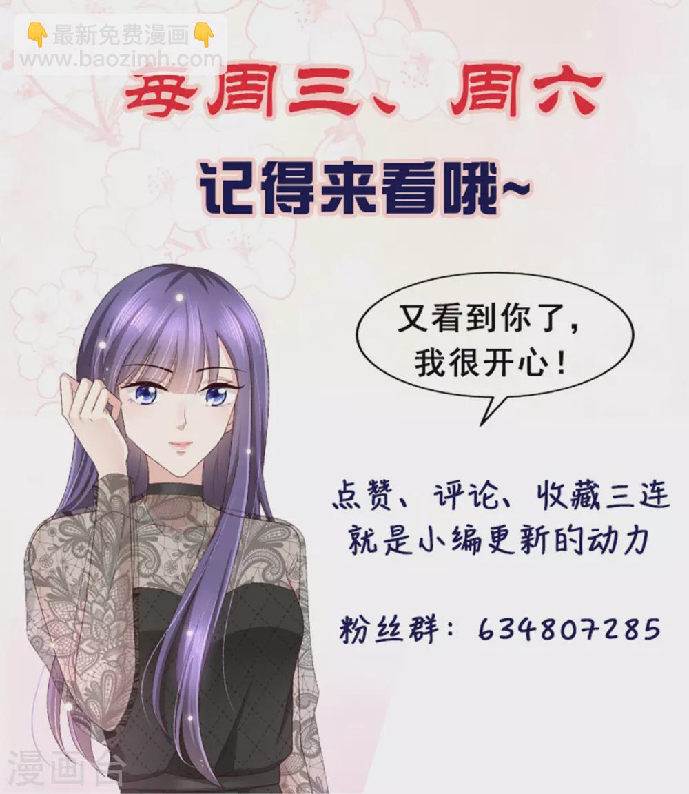 第18话 关心则乱-第19话