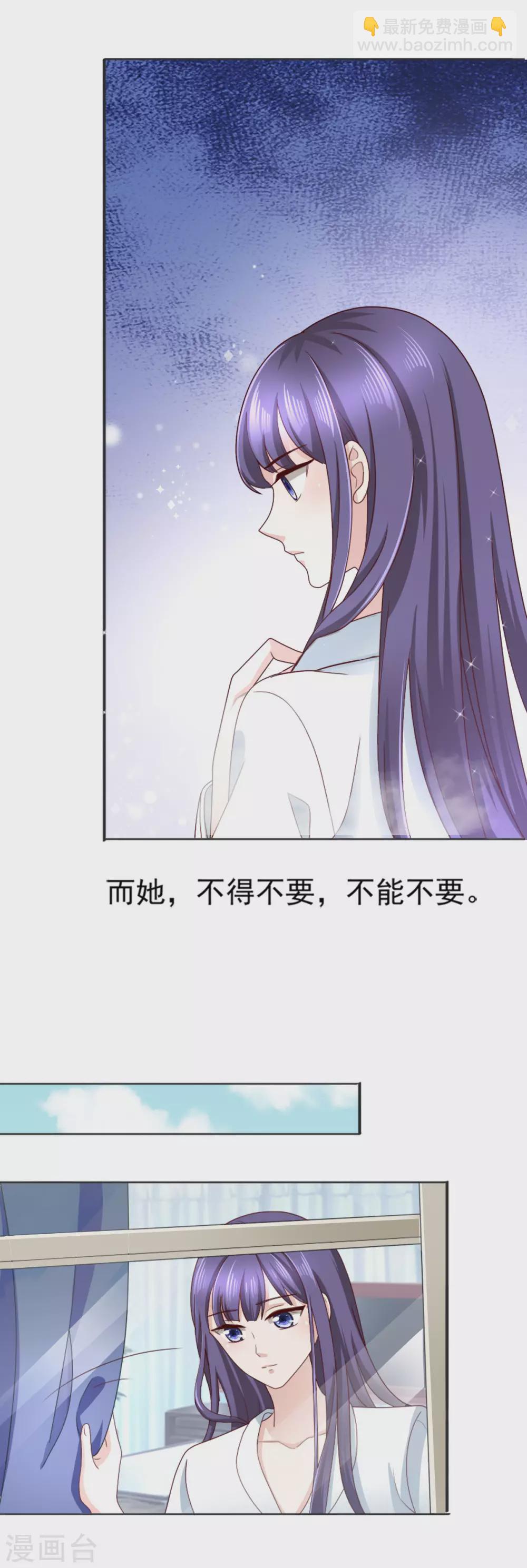 第2话 三人行丑闻上台-第3话