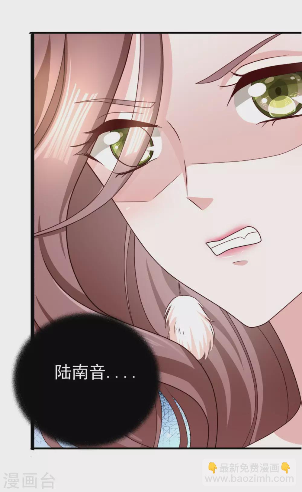 第2话 三人行丑闻上台-第3话