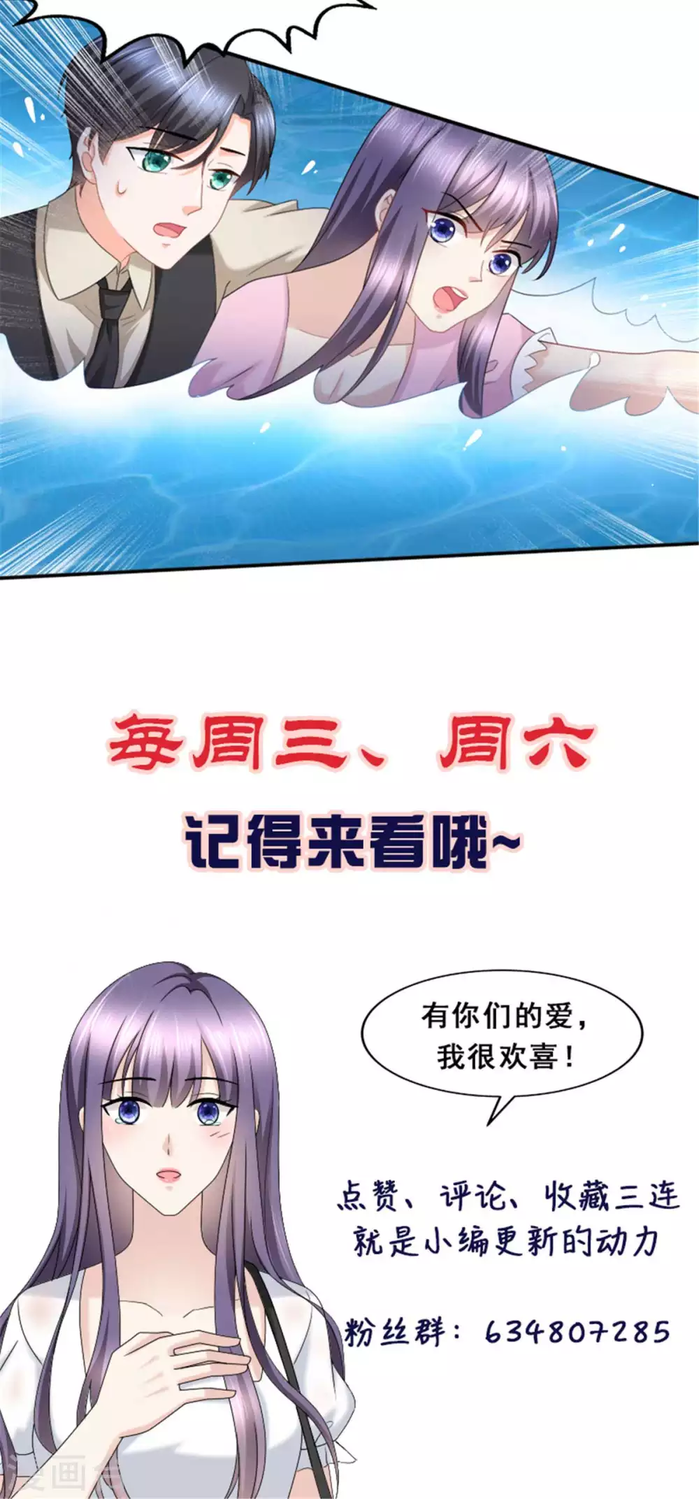 番外1 缘起-第25话