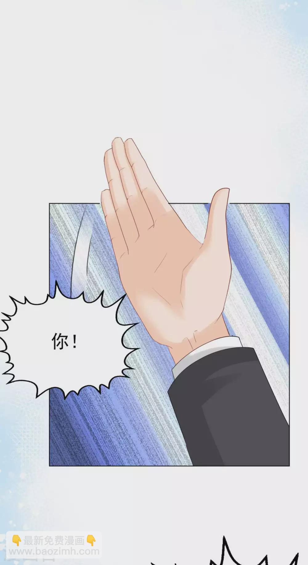番外1 缘起-第25话