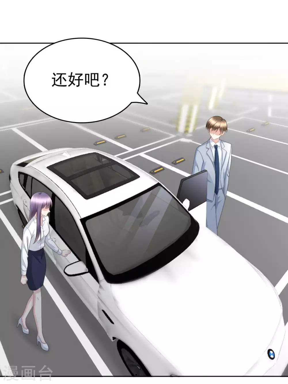 第25话 被绑架了-第29话