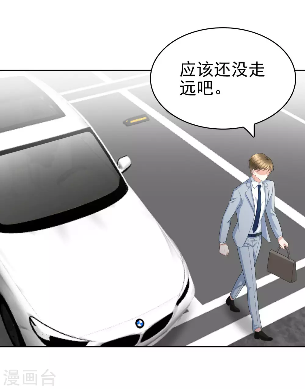 第25话 被绑架了-第29话