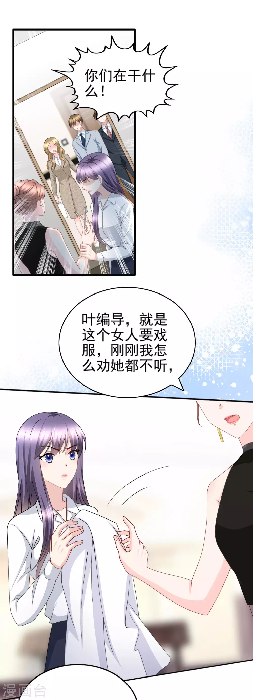第25话 被绑架了-第29话