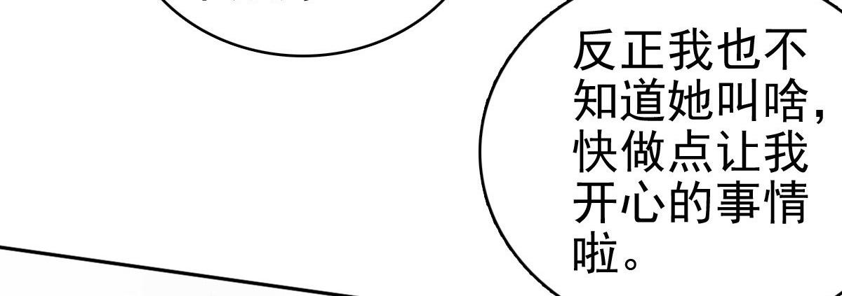 第33话南音我想要的仅仅是你啊(1/2)-第37话