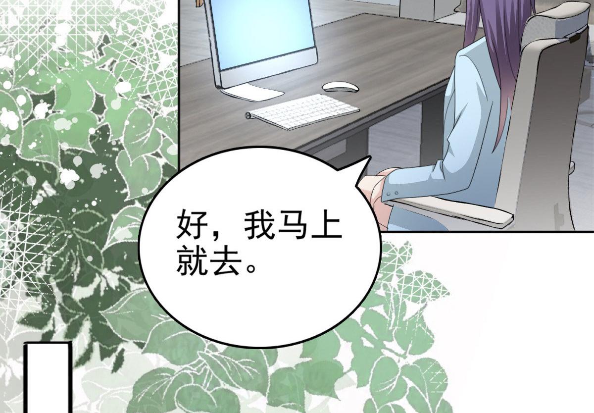 第33话南音我想要的仅仅是你啊(1/2)-第37话