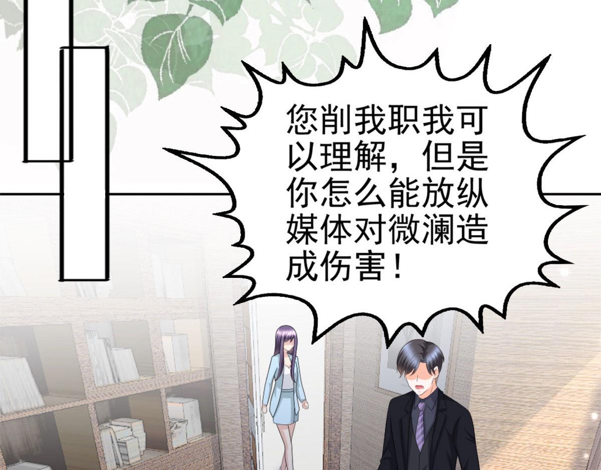 第33话南音我想要的仅仅是你啊(1/2)-第37话