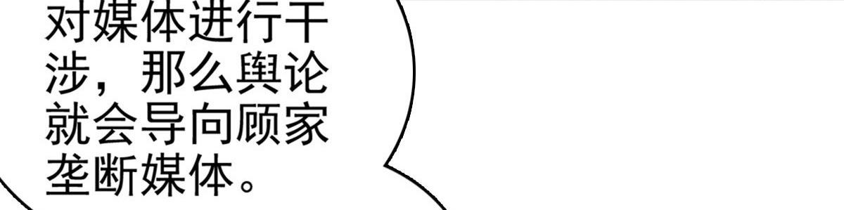 第33话南音我想要的仅仅是你啊(1/2)-第37话