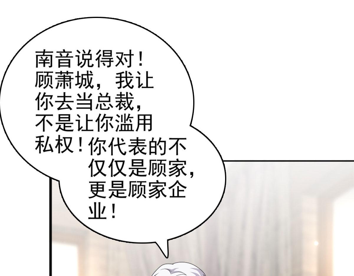 第33话南音我想要的仅仅是你啊(1/2)-第37话