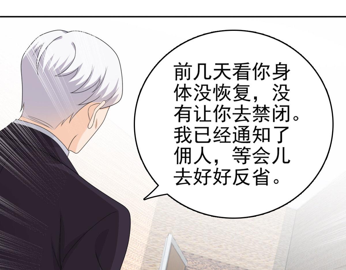 第33话南音我想要的仅仅是你啊(1/2)-第37话