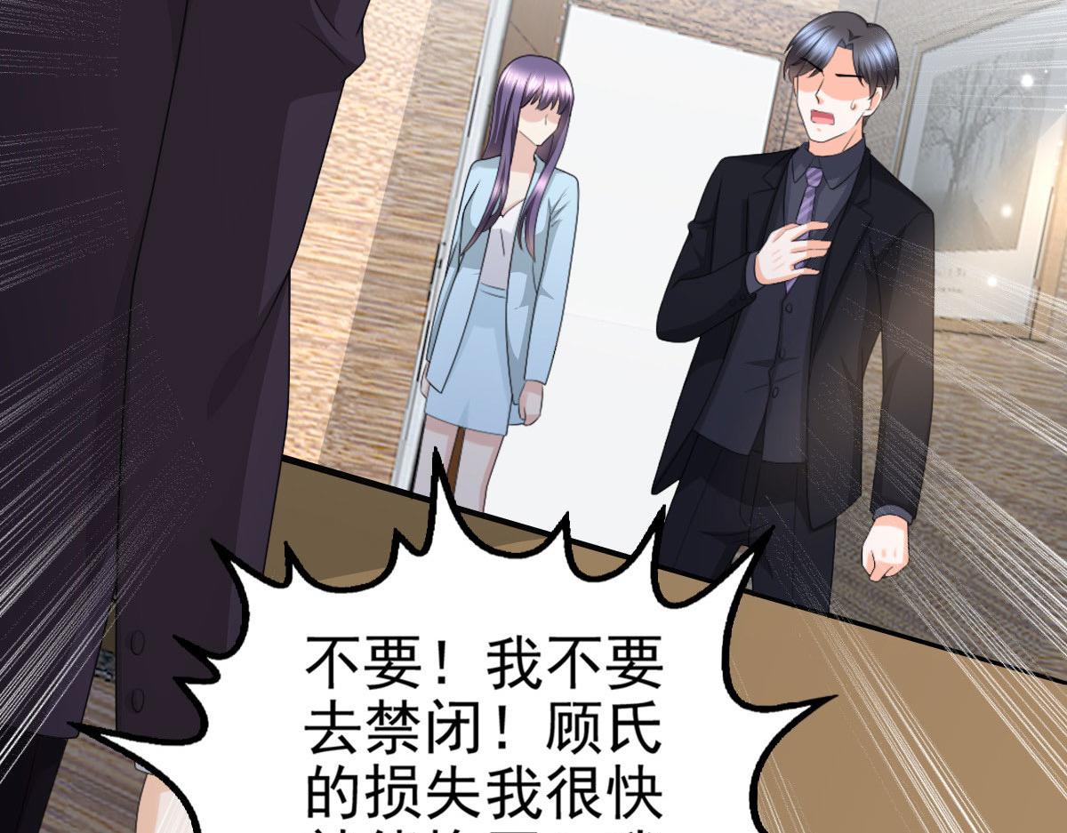 第33话南音我想要的仅仅是你啊(1/2)-第37话