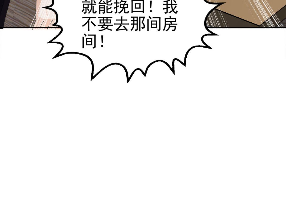 第33话南音我想要的仅仅是你啊(1/2)-第37话