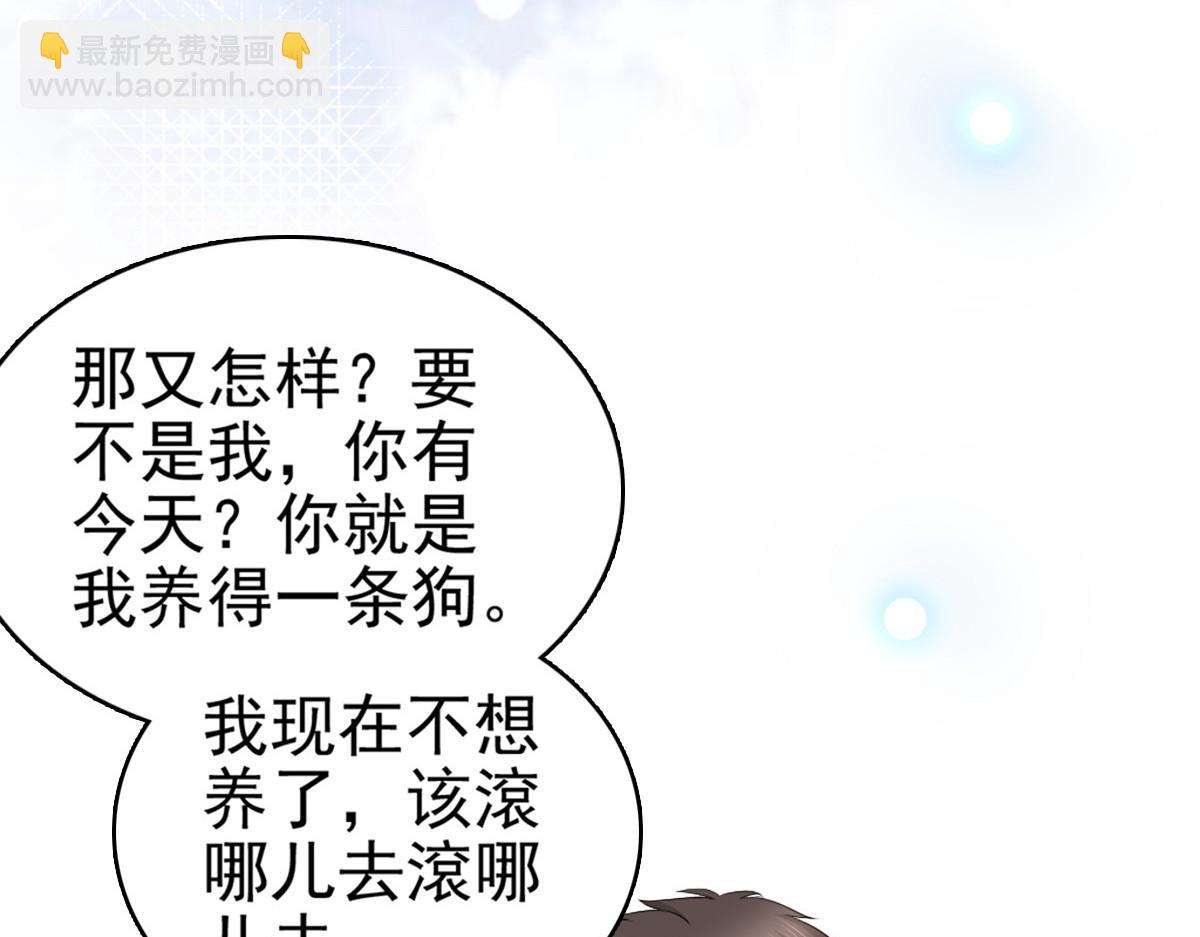 第33话南音我想要的仅仅是你啊(1/2)-第37话