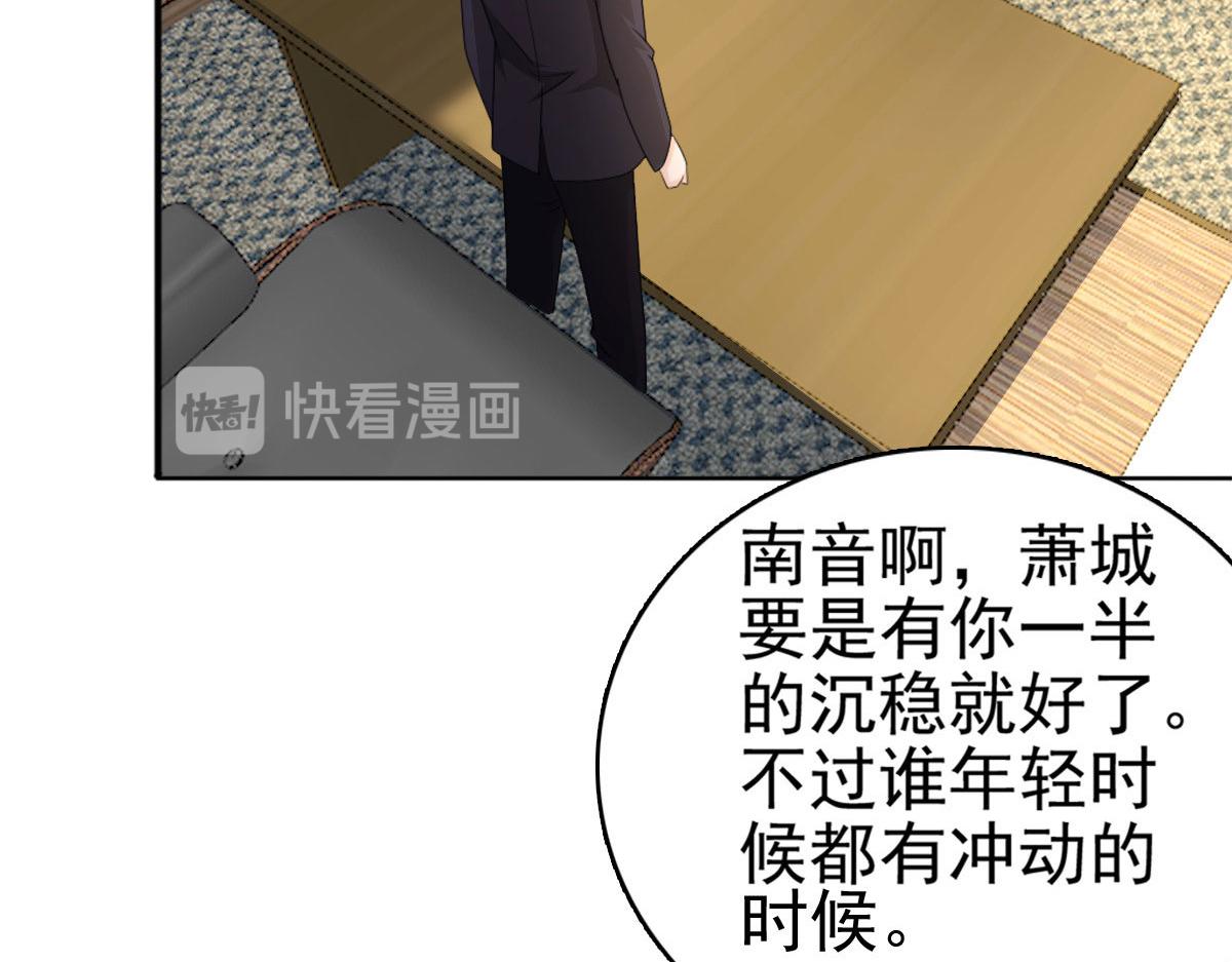 第33话南音我想要的仅仅是你啊(1/2)-第37话