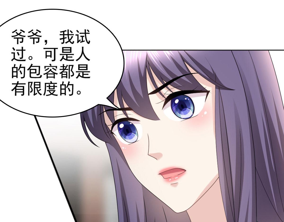 第33话南音我想要的仅仅是你啊(1/2)-第37话