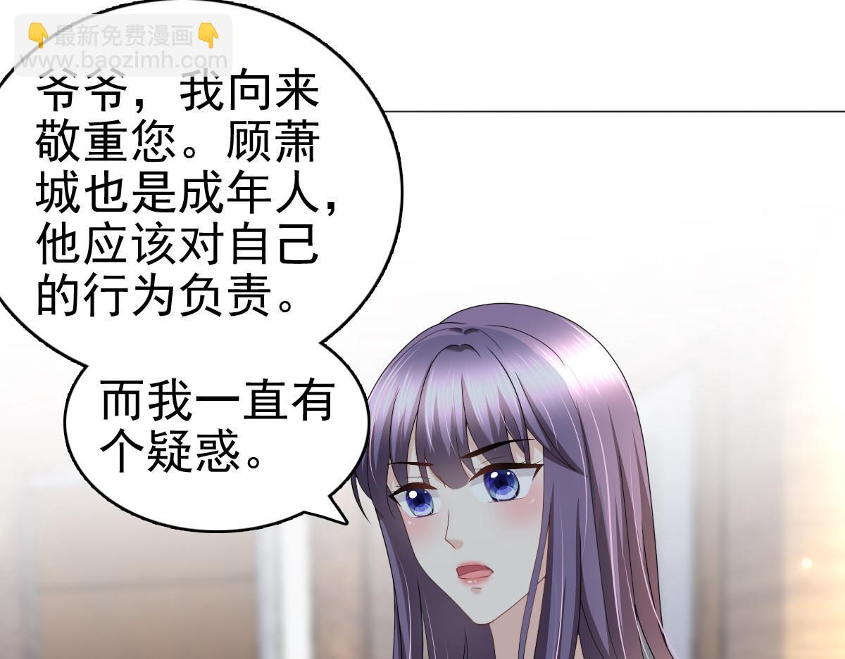 第33话南音我想要的仅仅是你啊(1/2)-第37话