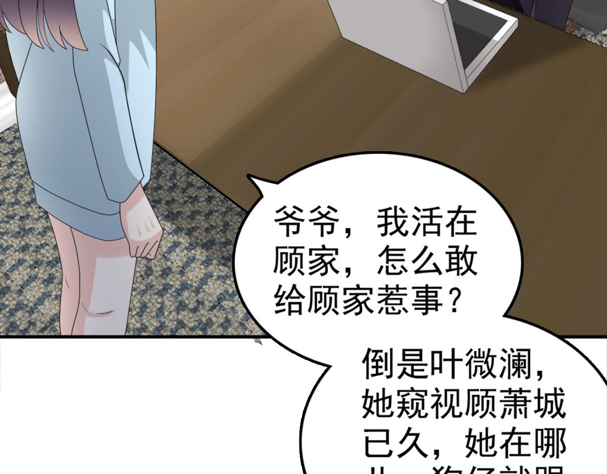 第35话 丢失的发卡！(1/2)-第39话