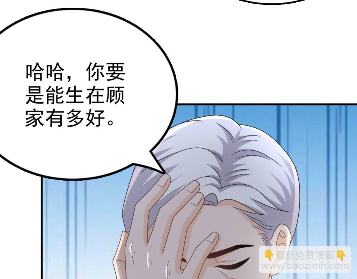 第35话 丢失的发卡！(1/2)-第39话