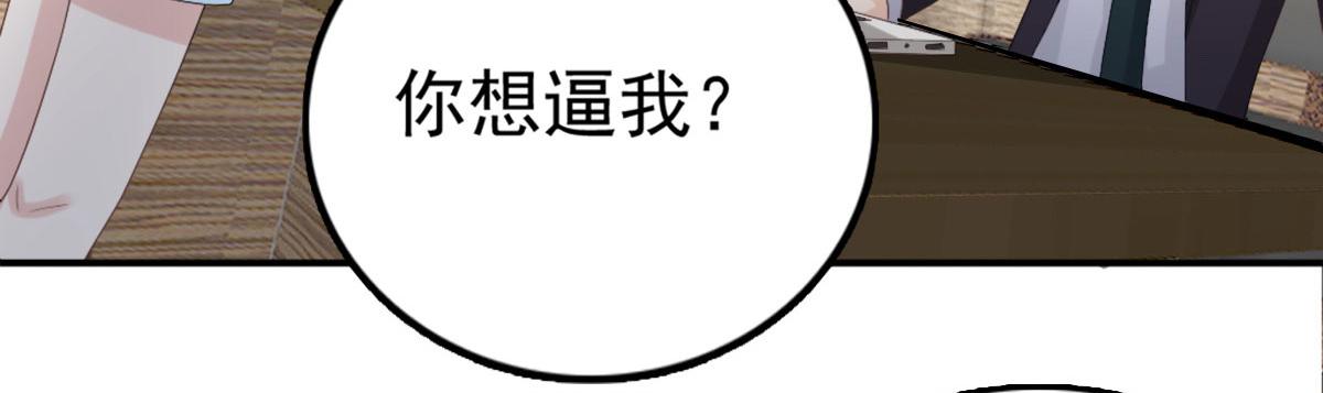 第35话 丢失的发卡！(1/2)-第39话