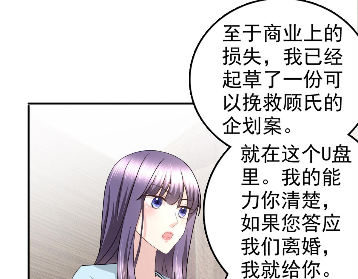 第35话 丢失的发卡！(1/2)-第39话