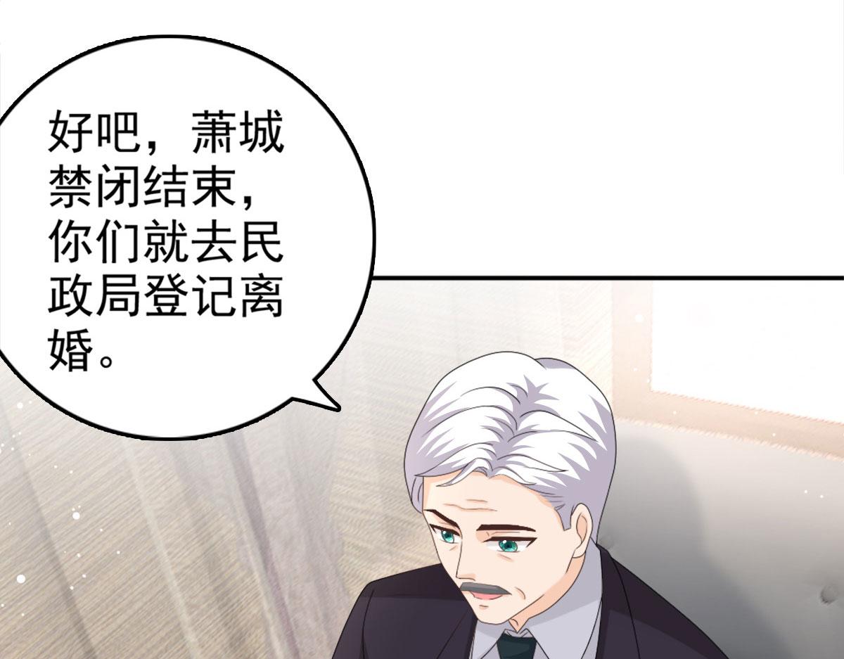 第35话 丢失的发卡！(1/2)-第39话