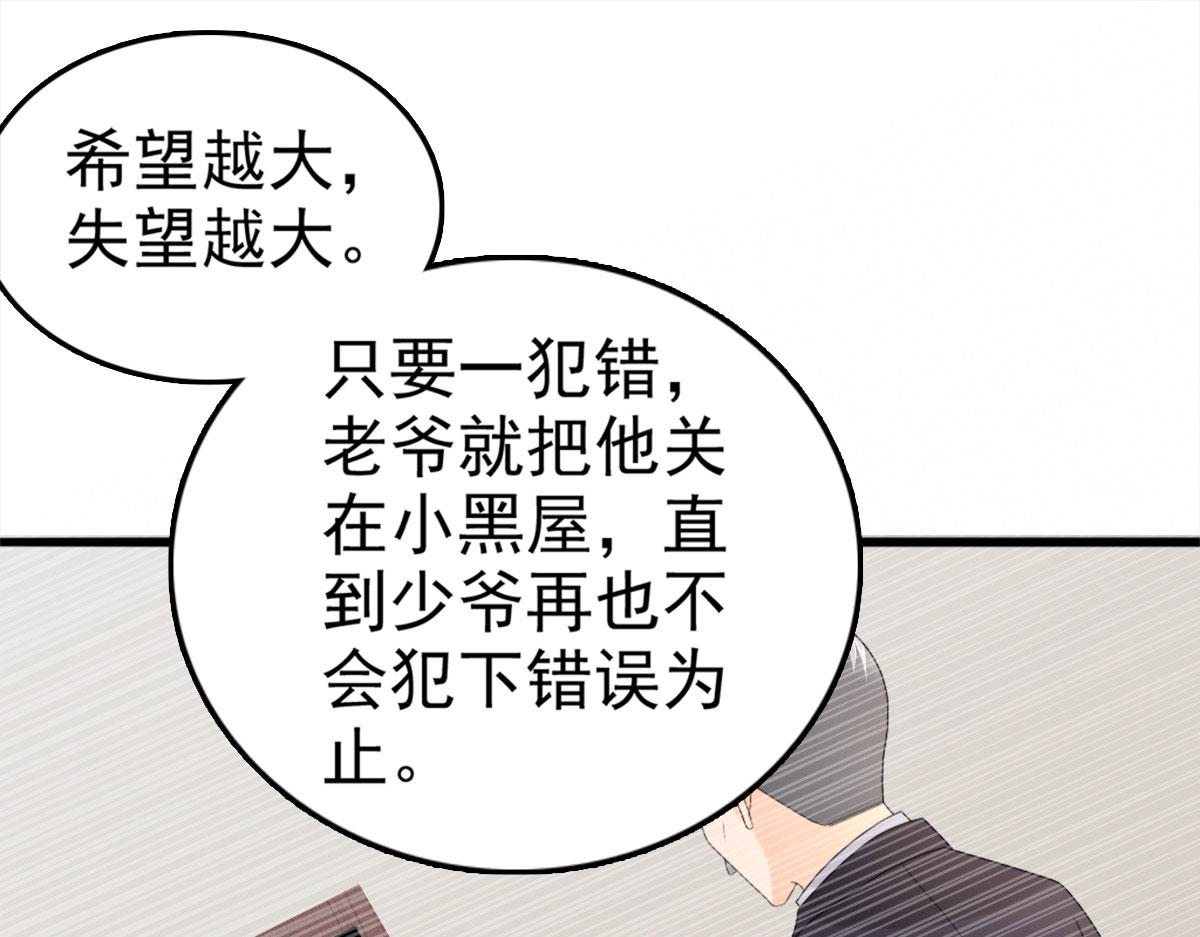 第35话 丢失的发卡！(1/2)-第39话