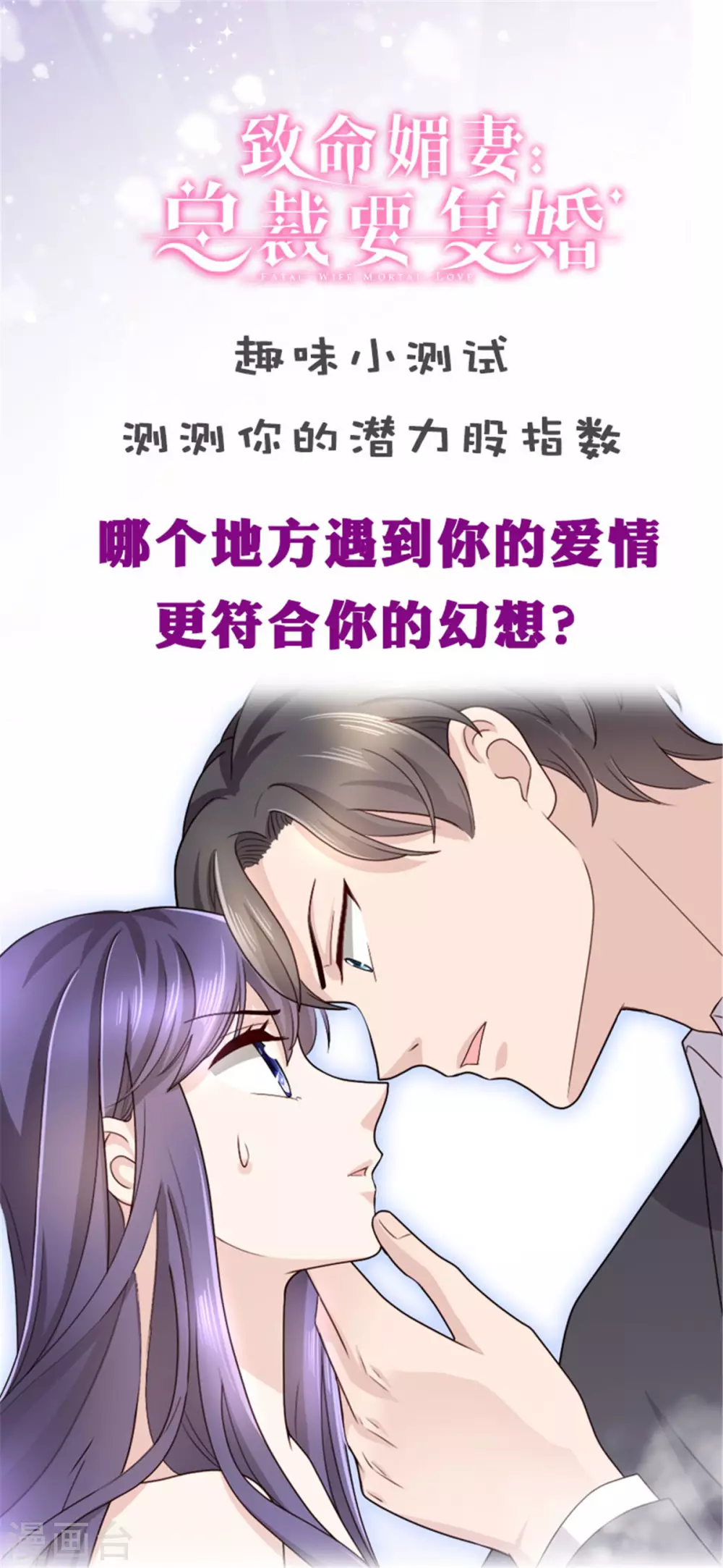 第4话 我此生只爱她一个-第5话