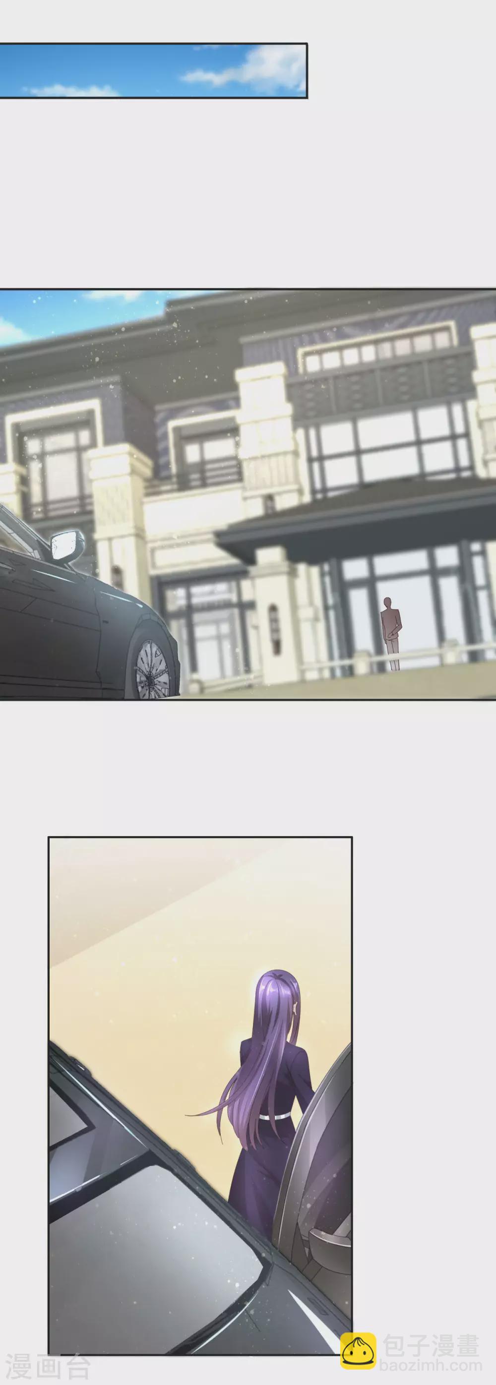 第4话 我此生只爱她一个-第5话