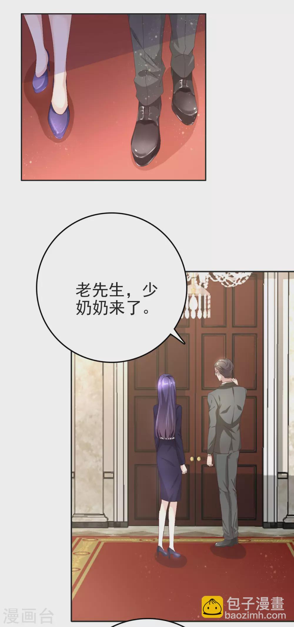 第4话 我此生只爱她一个-第5话