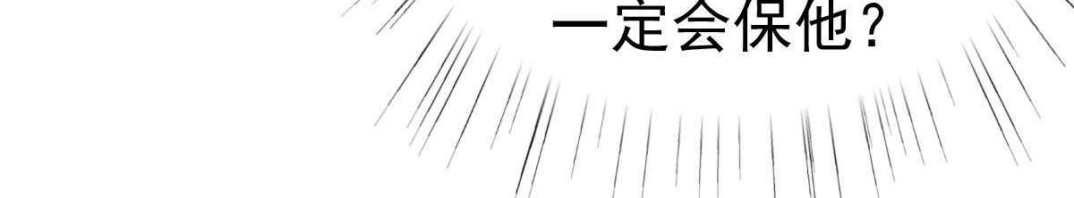 第37话 最后的情分(1/2)-第41话
