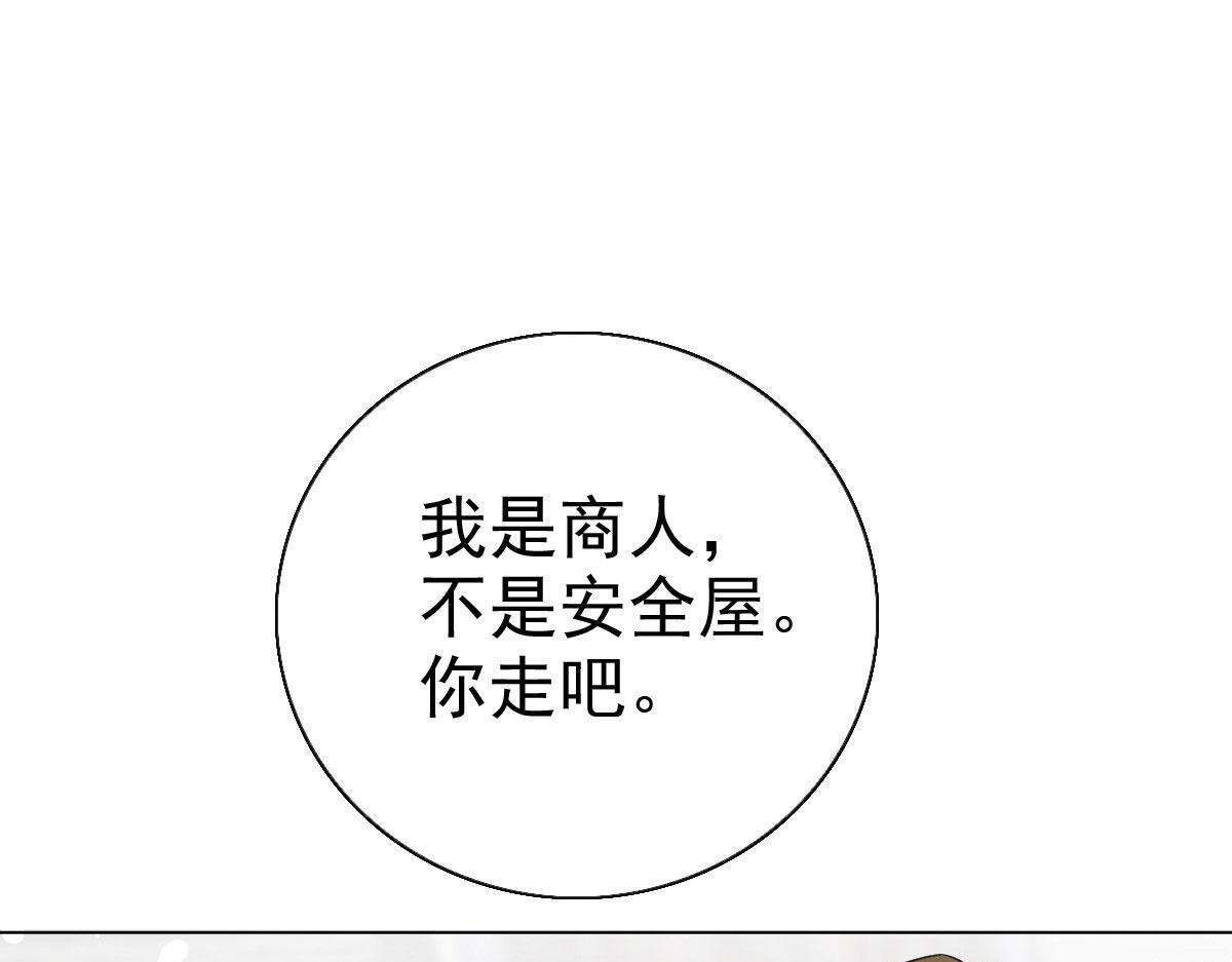 第37话 最后的情分(1/2)-第41话