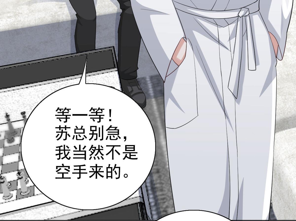 第37话 最后的情分(1/2)-第41话