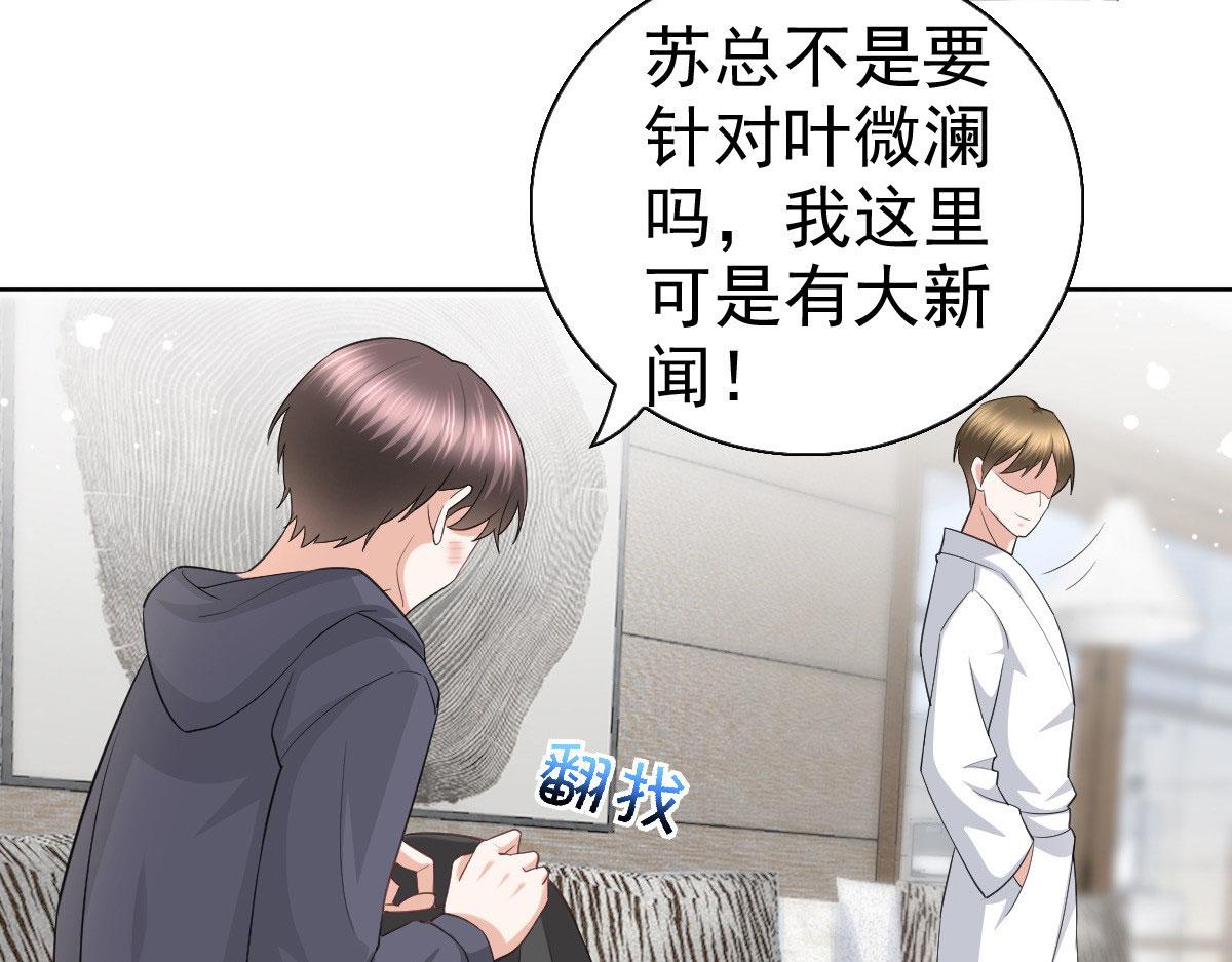 第37话 最后的情分(1/2)-第41话