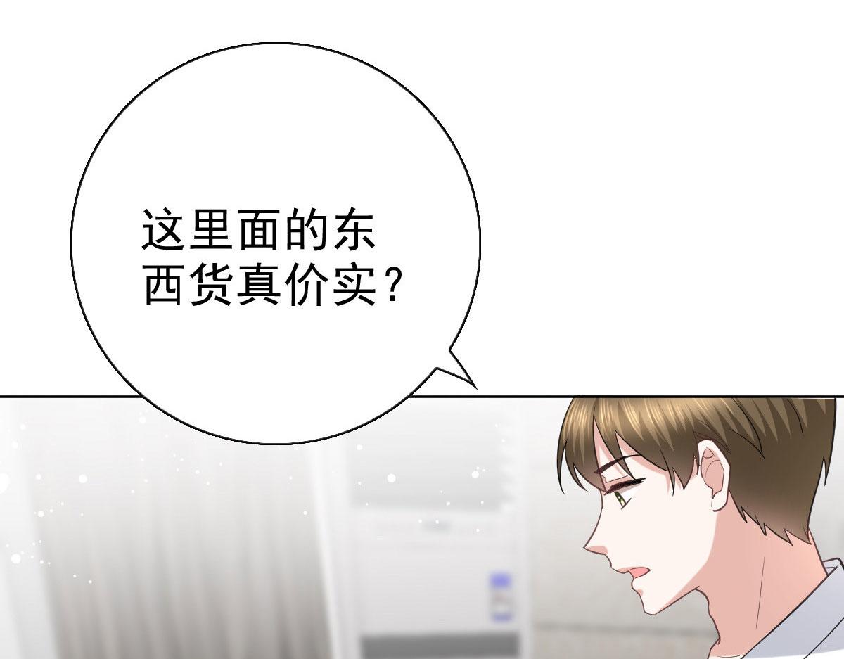 第37话 最后的情分(1/2)-第41话