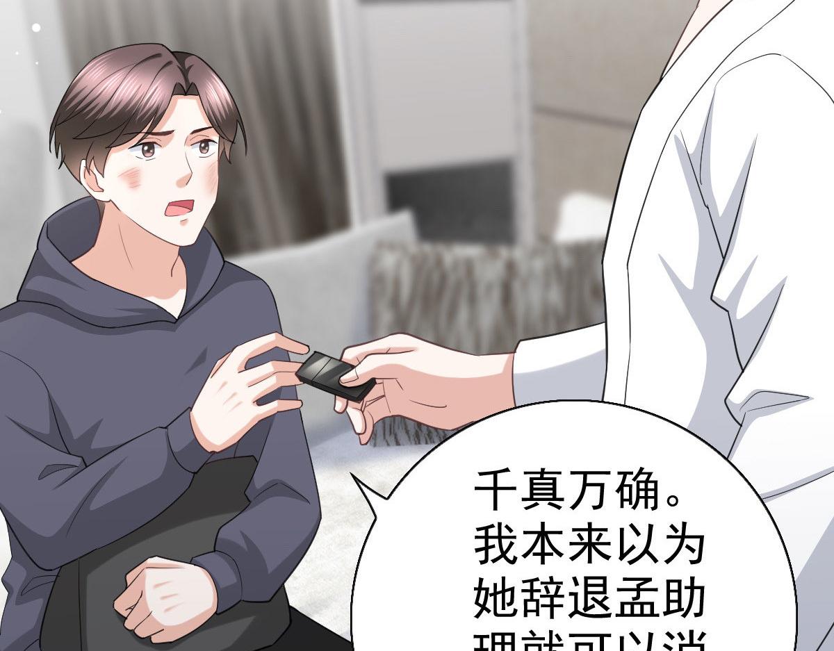 第37话 最后的情分(1/2)-第41话