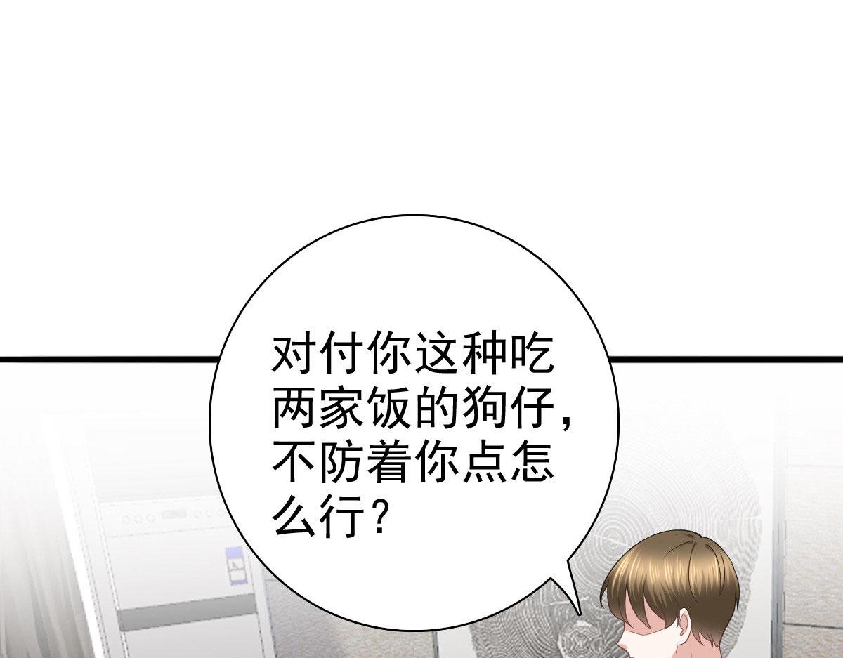 第37话 最后的情分(1/2)-第41话