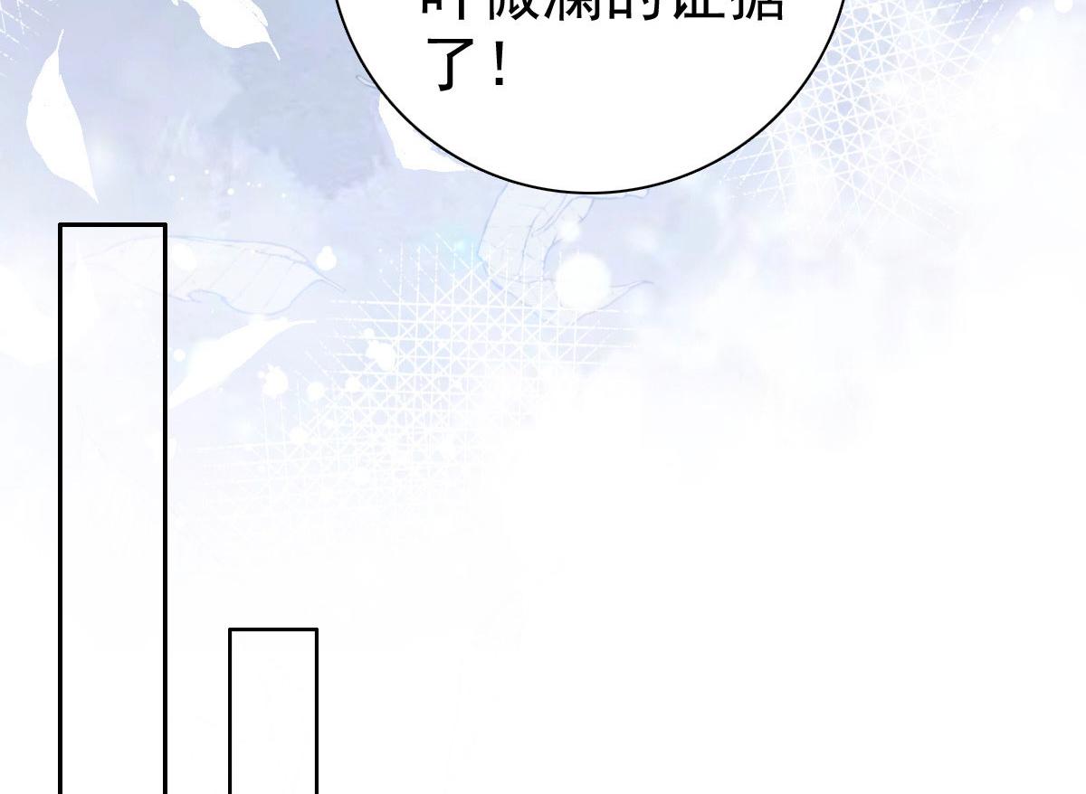 第37话 最后的情分(1/2)-第41话