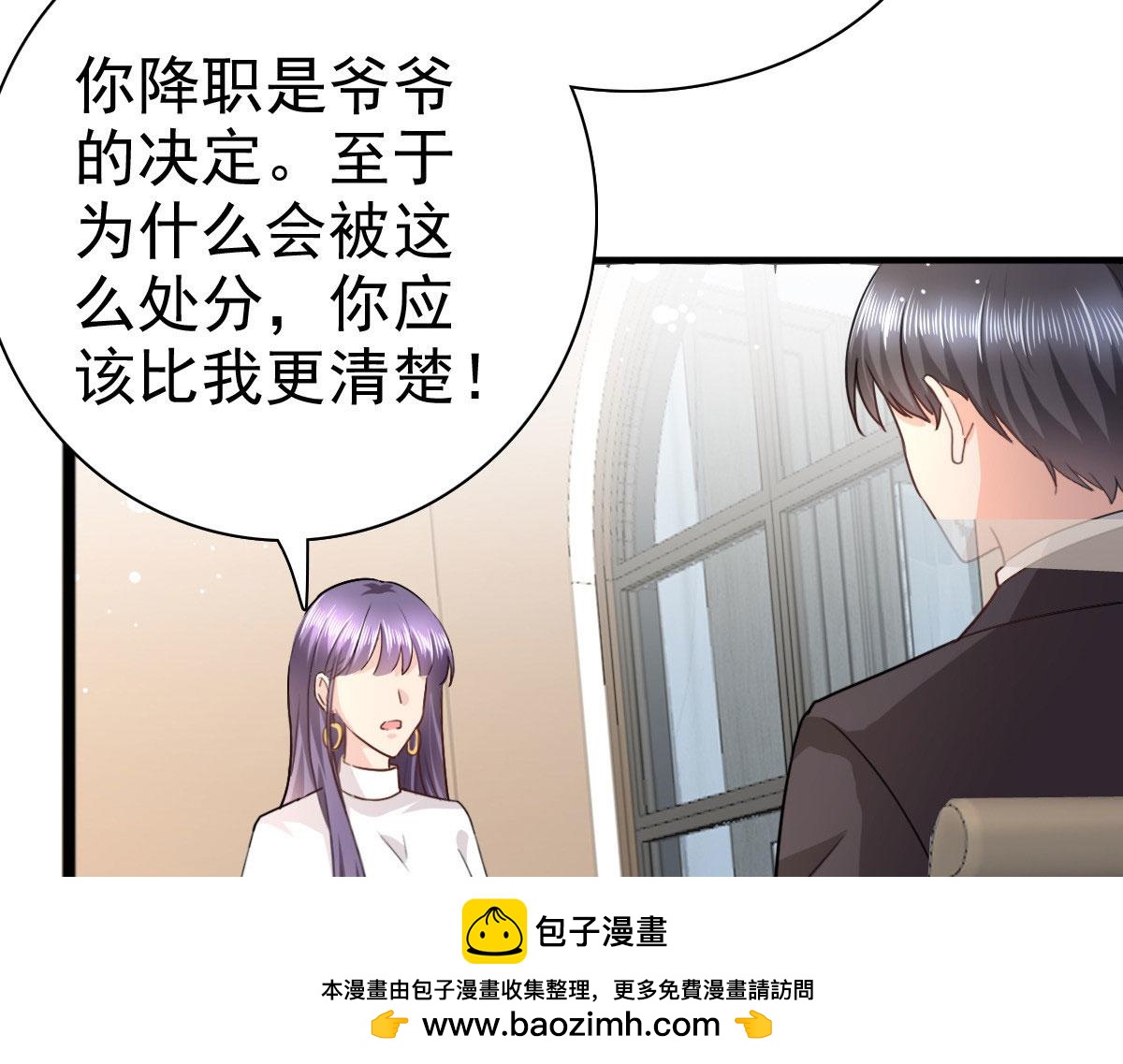 第37话 最后的情分(1/2)-第41话