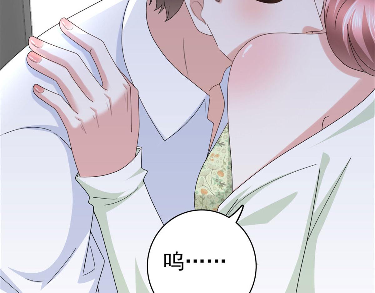 第39话 堕落吧！阿澜(1/2)-第43话