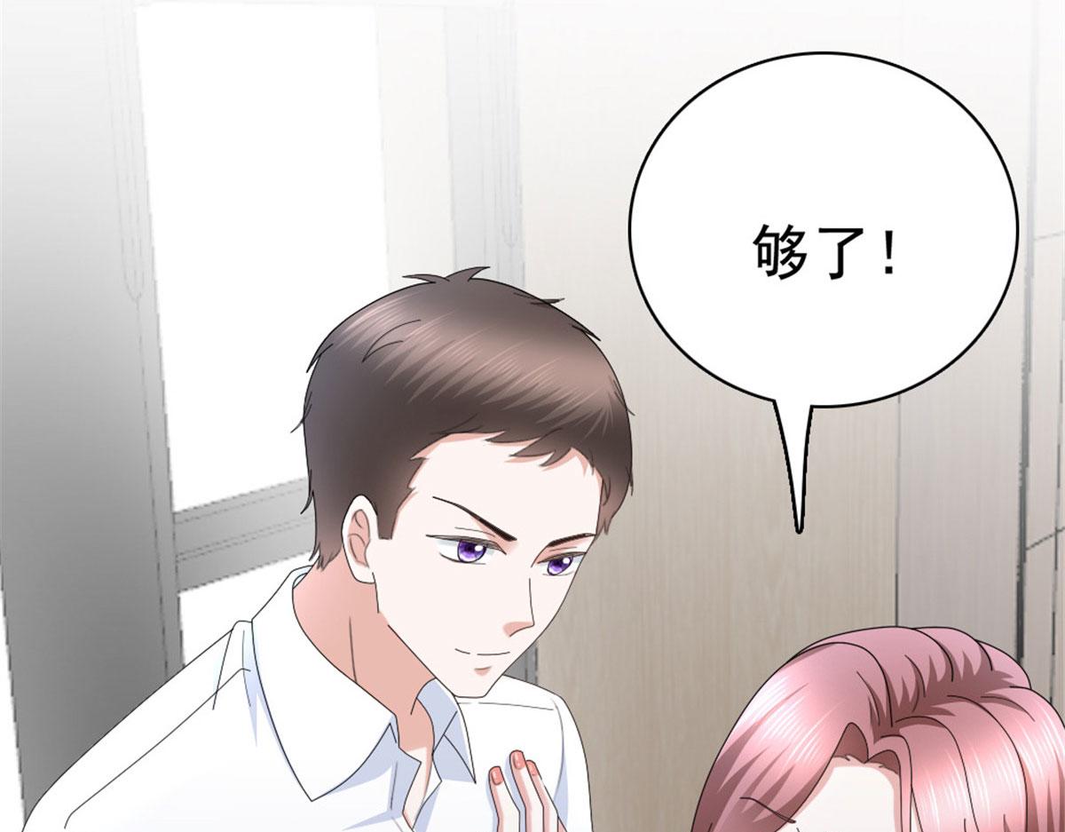 第39话 堕落吧！阿澜(1/2)-第43话