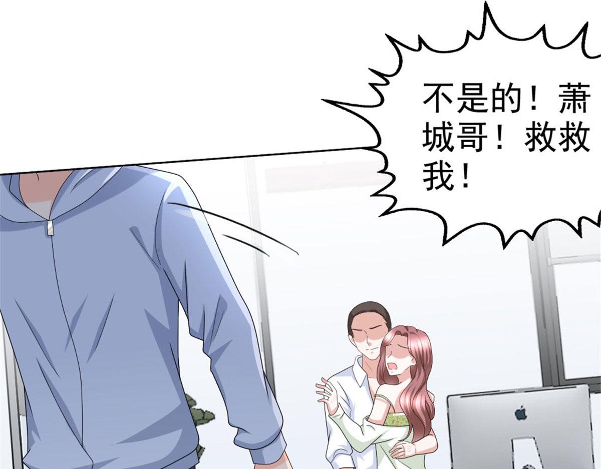 第39话 堕落吧！阿澜(1/2)-第43话