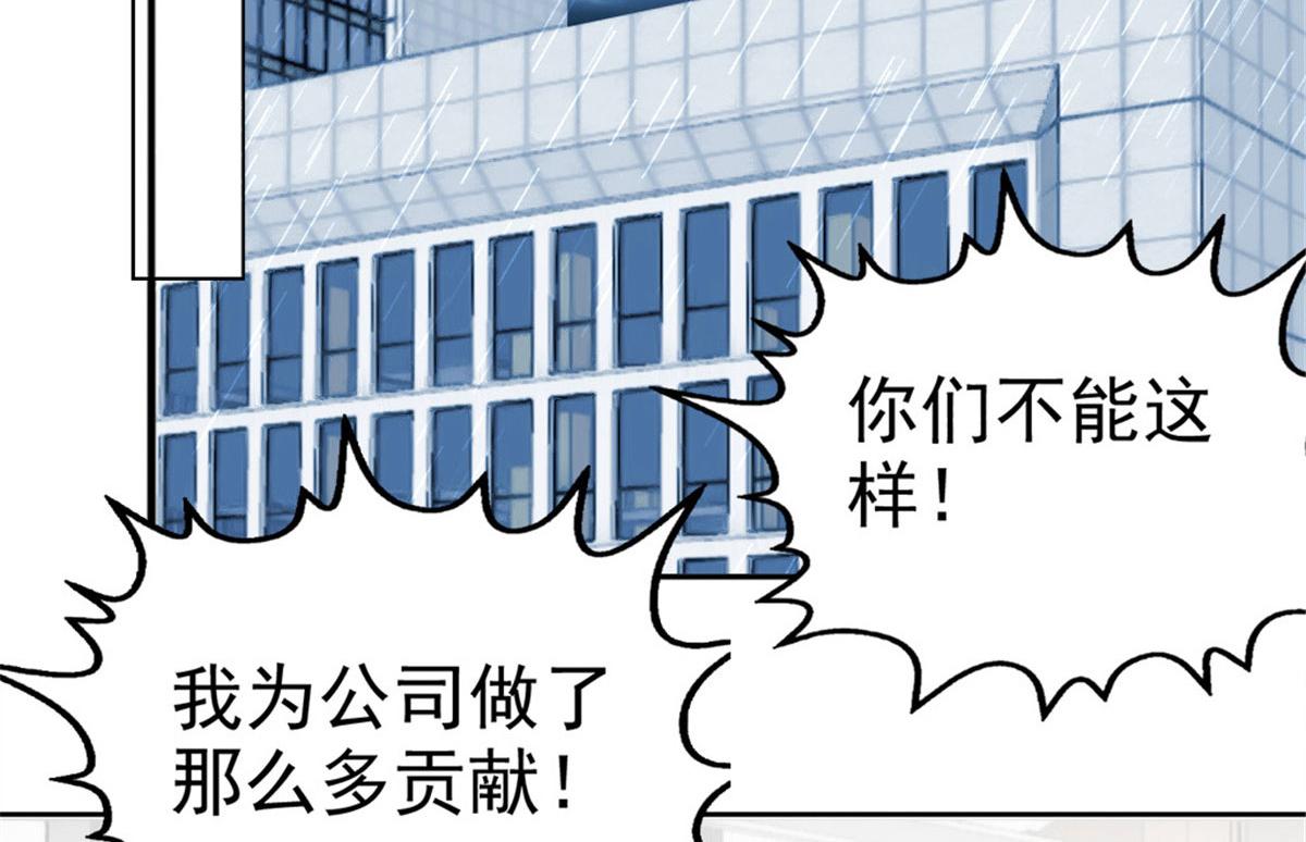 第39话 堕落吧！阿澜(1/2)-第43话