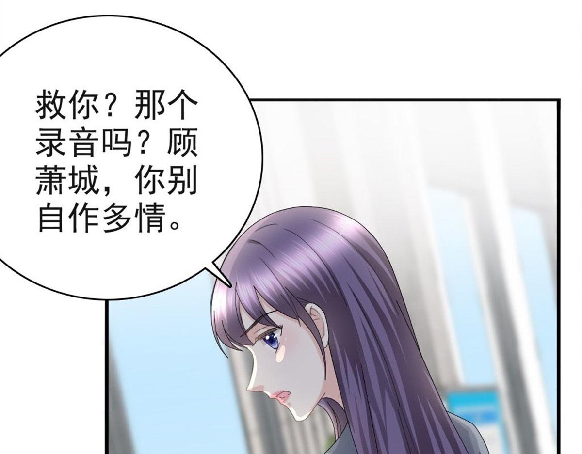 第41话 和哥哥分手的原因(1/2)-第45话