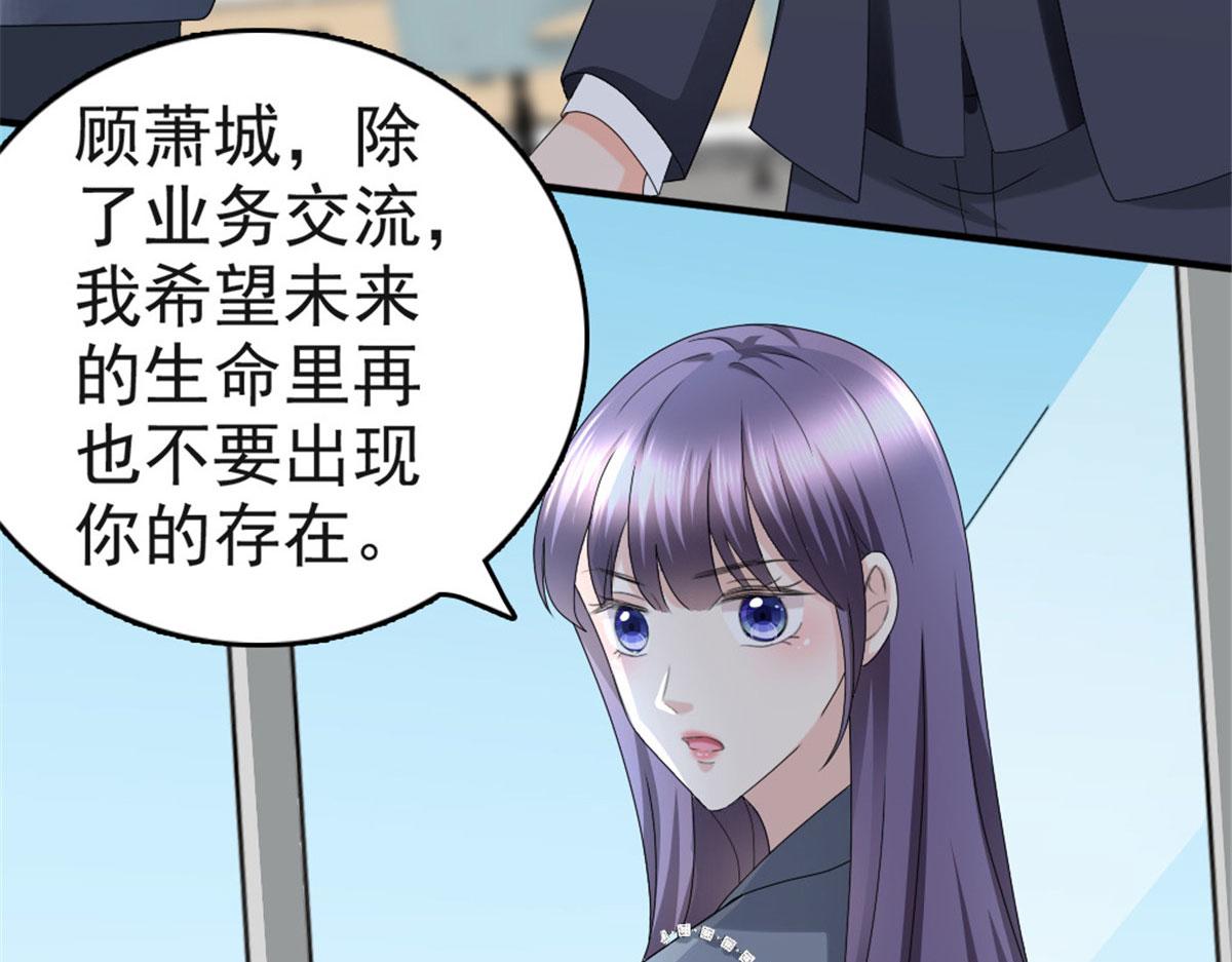 第41话 和哥哥分手的原因(1/2)-第45话