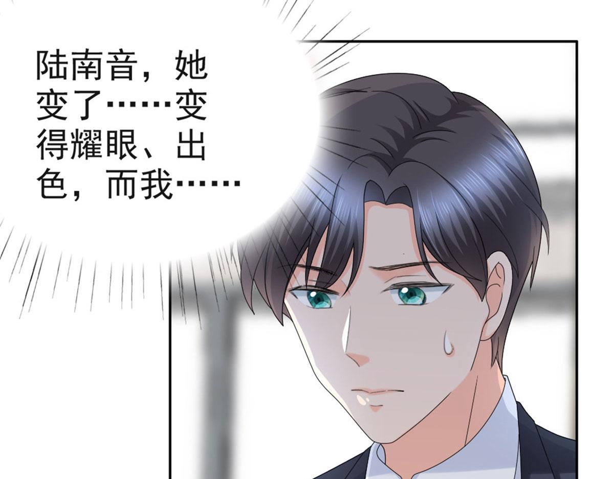 第41话 和哥哥分手的原因(1/2)-第45话